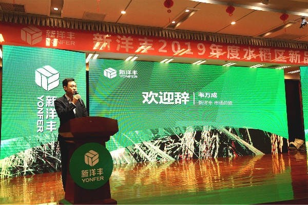 产品立异是突围的必行之路！菠菜担保网领跑水稻区绿色生长-新闻动态-菠菜担保网