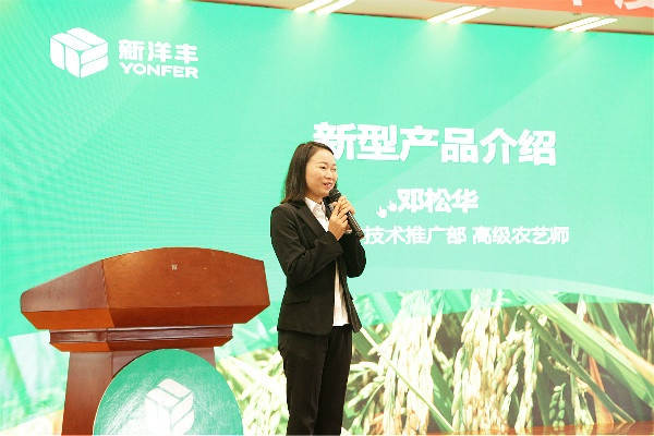 产品立异是突围的必行之路！菠菜担保网领跑水稻区绿色生长-新闻动态-菠菜担保网