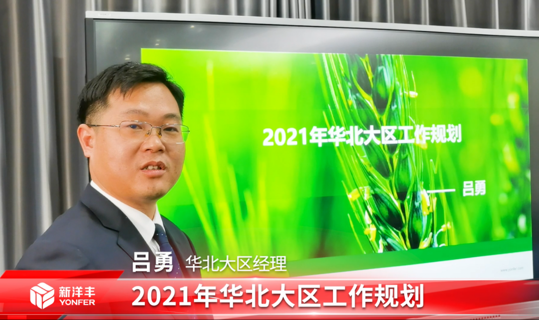 舞活“龙头”，，，，，，菠菜担保网召开线上千人营销发动大会-新闻动态-菠菜担保网