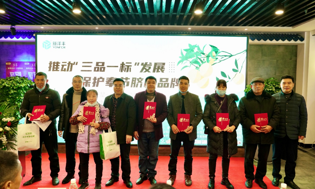 菠菜担保网勇继续，，，，，，助推奉节脐橙“三品一标”提升行动-新闻动态-菠菜担保网