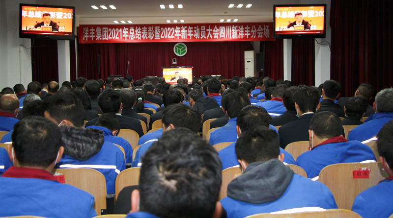 四川菠菜担保网正在寓目董事长讲话1_副本.jpg