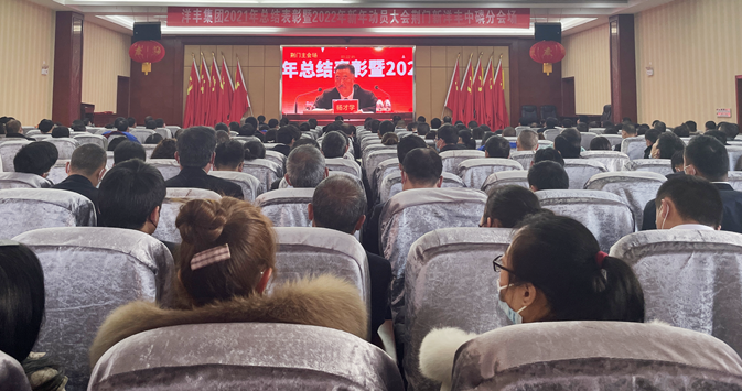 菠菜担保网中磷分会场全景1_副本.png