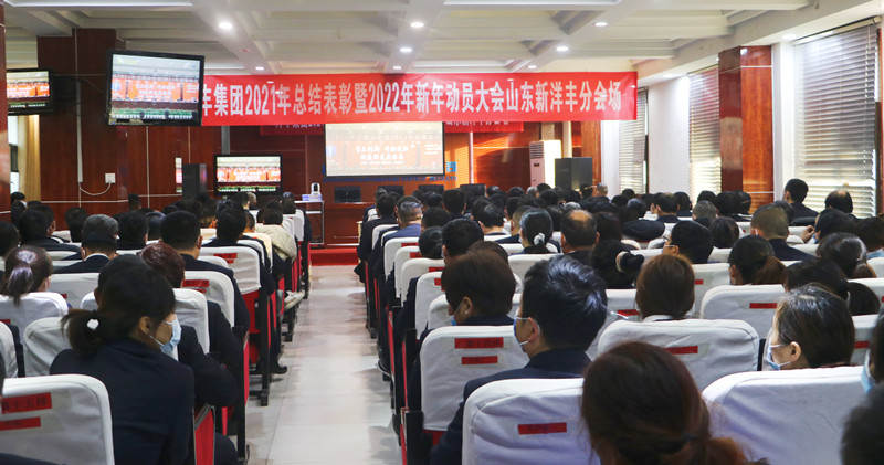 山东菠菜担保网发动大会全景照2_副本.jpg