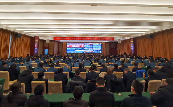 江西菠菜担保网分会场照片2_副本.jpg