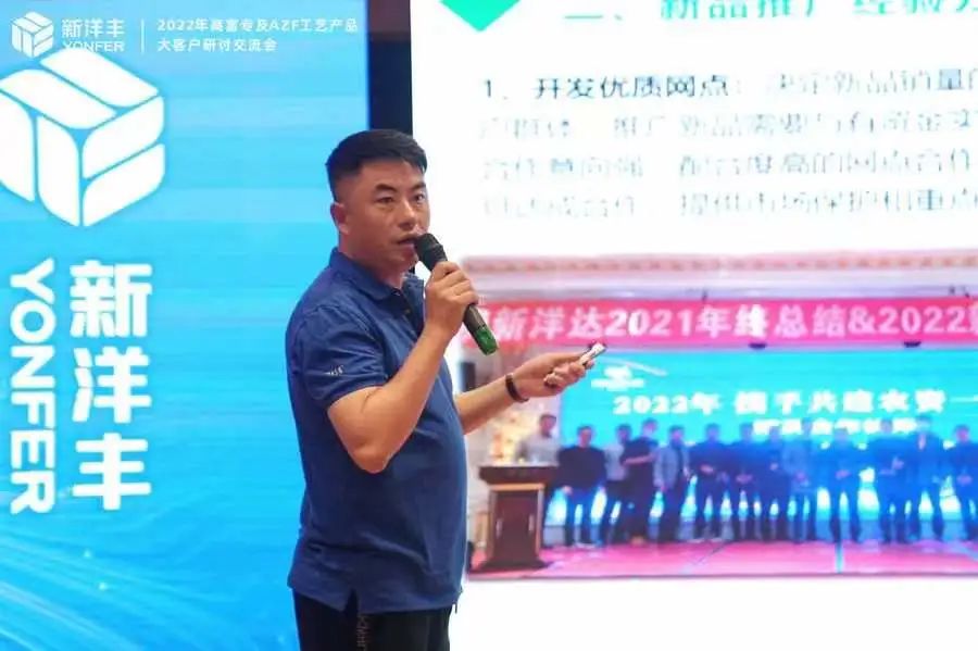 国产高端肥振兴，，，要跑出加速率！-新闻动态-菠菜担保网