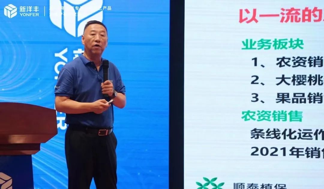 国产高端肥振兴，，，要跑出加速率！-新闻动态-菠菜担保网